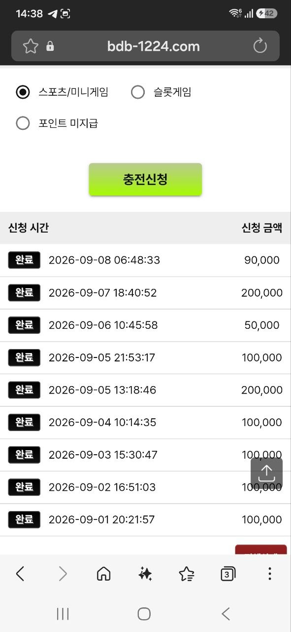 이용 후기 이미지 1