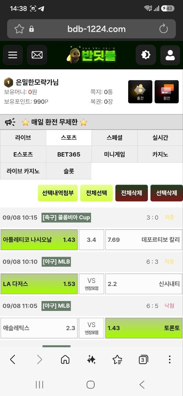 이용 후기 이미지 2