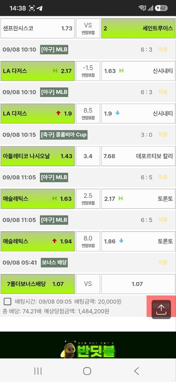 이용 후기 이미지 3