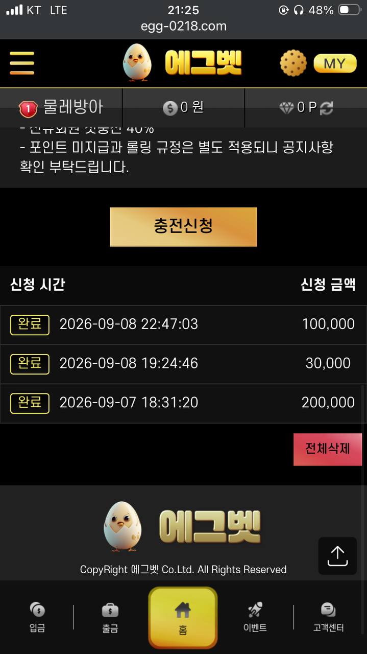 이용 후기 이미지 1