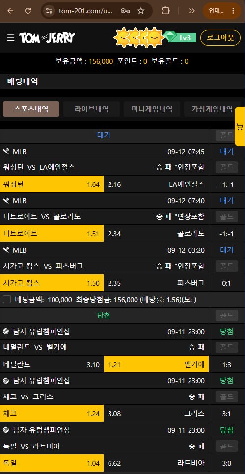 이용 후기 이미지 3