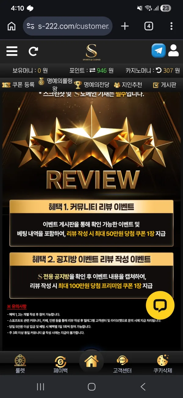 이용 후기 이미지 1