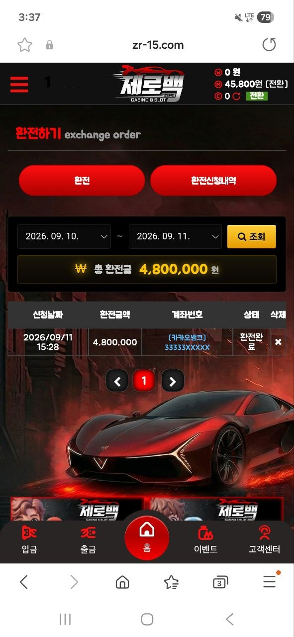 이용 후기 이미지 1