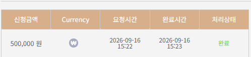 이용 후기 이미지 1