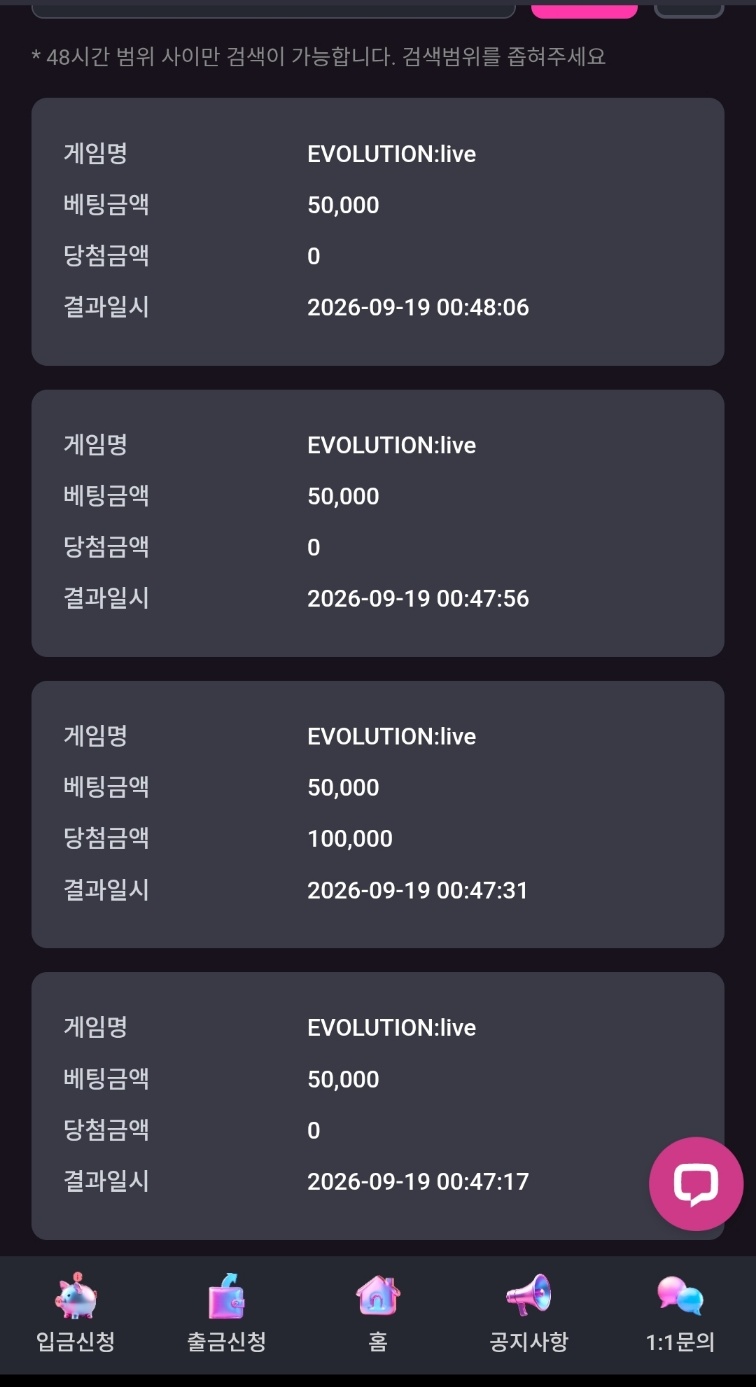 이용 후기 이미지 1