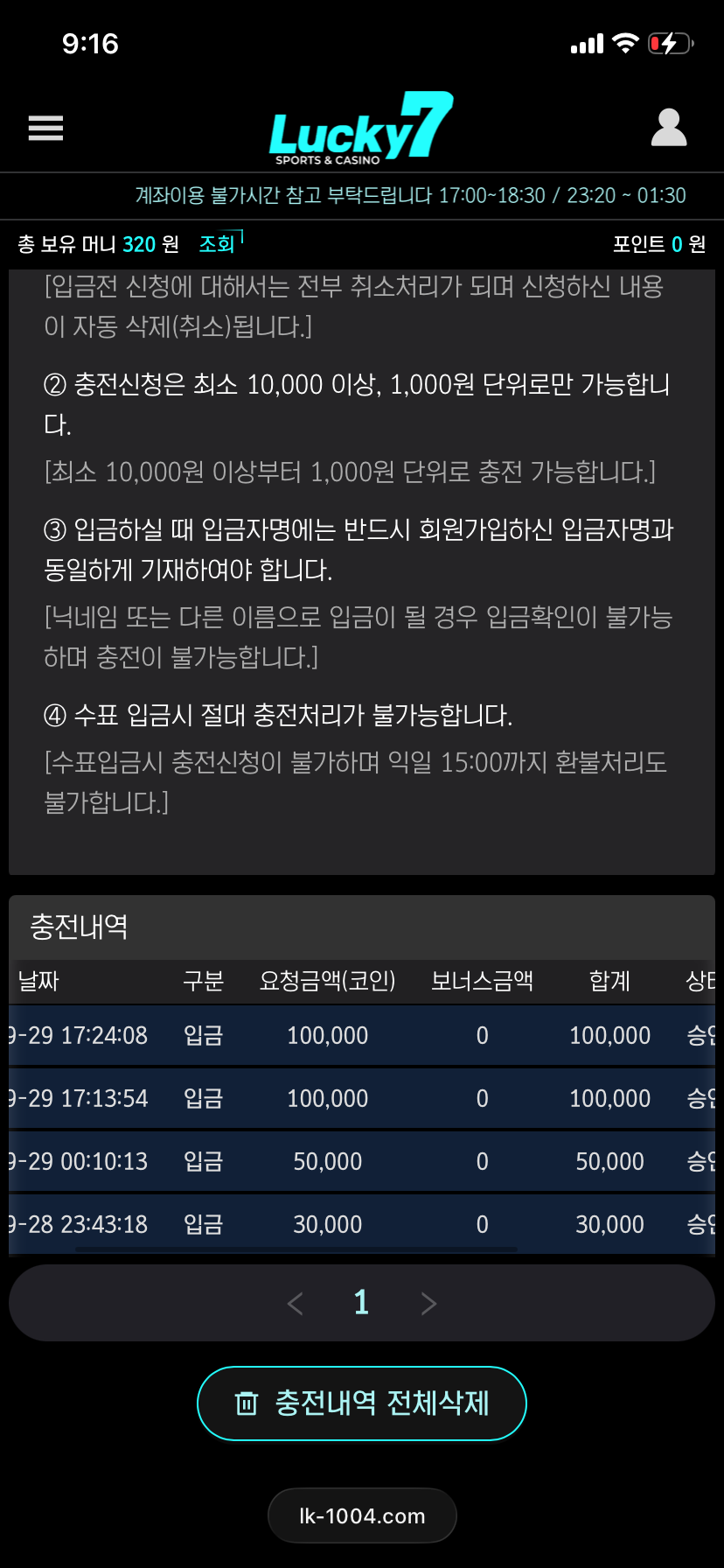 이용 후기 이미지 1