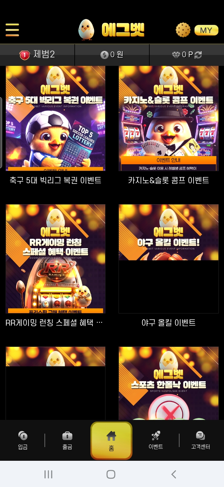 이용 후기 이미지 1