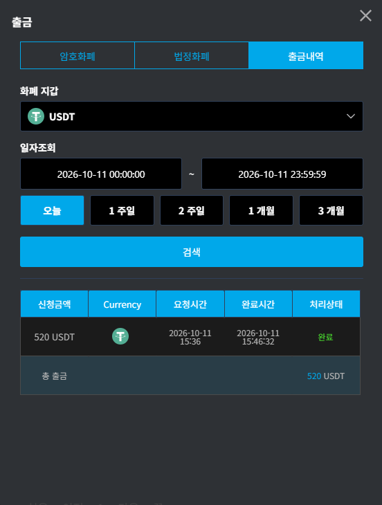 이용 후기 이미지 1