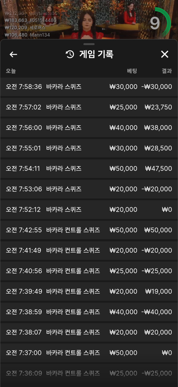 마닐라 후기 화면