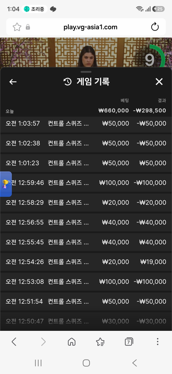 코어 후기 화면 1