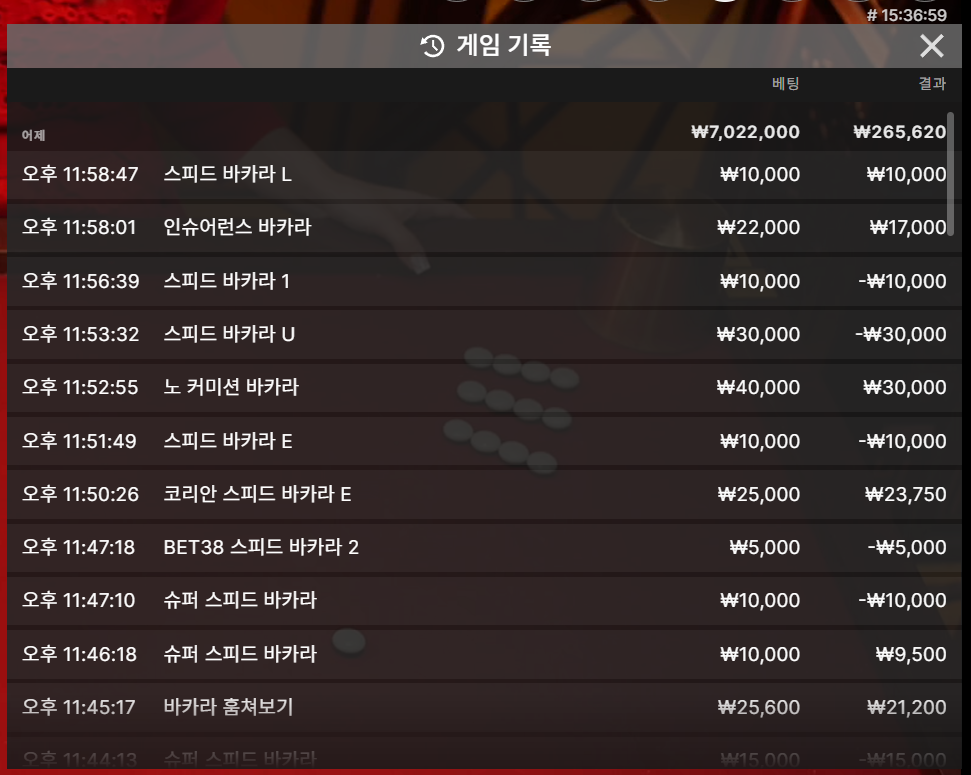 7월 18일 삼파리 후기 화면 1