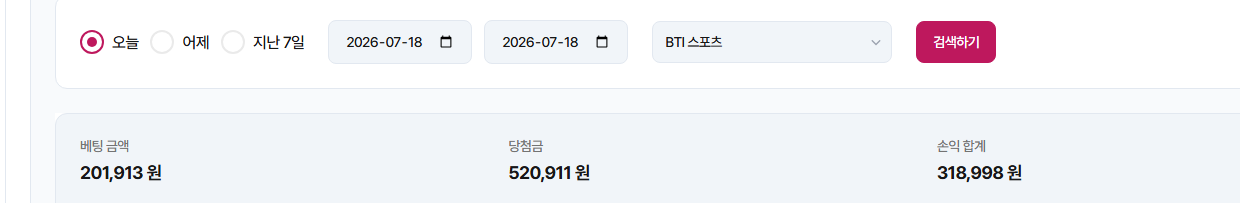 아벤 스포츠 후기 화면 1