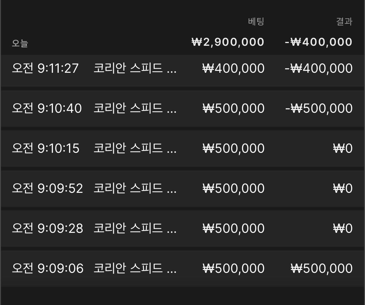 띵벳 후기 화면 1