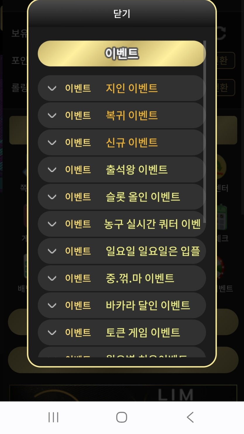 이끌림 후기 화면 2