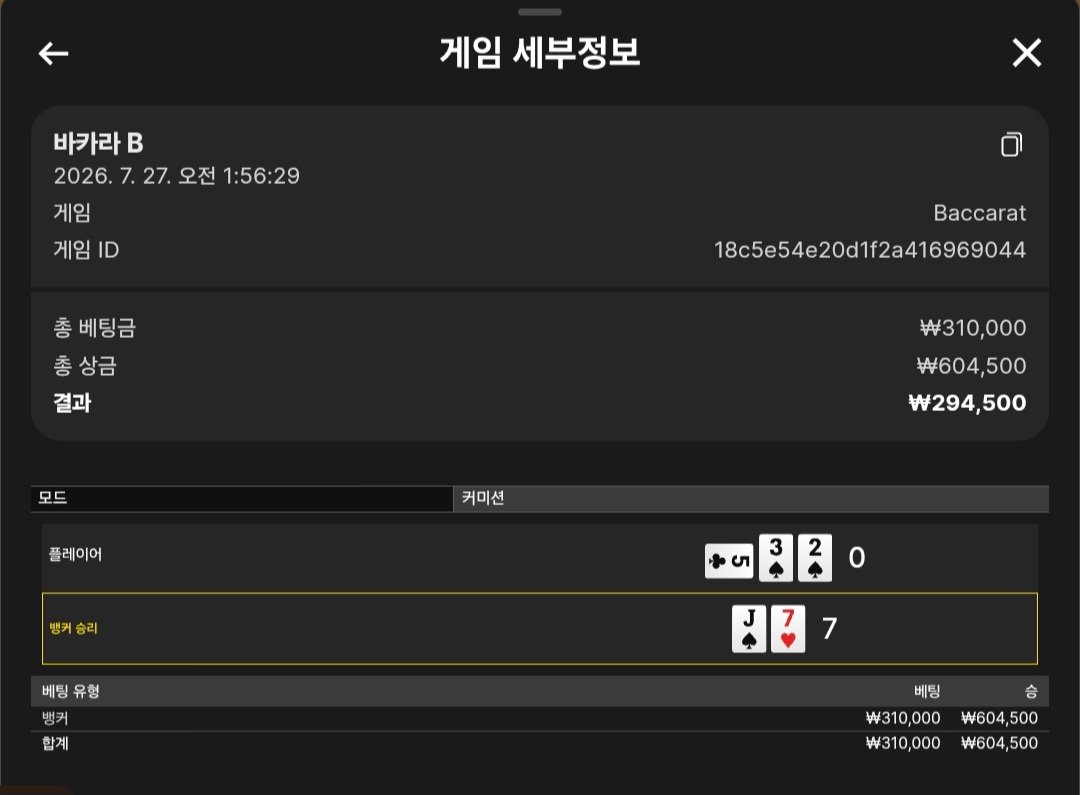 오비 후기 화면 1