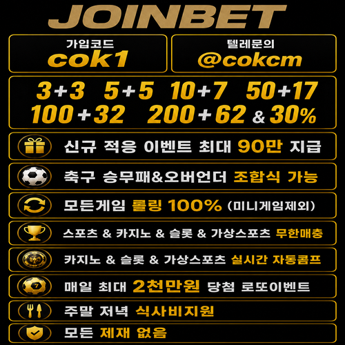 럭키 후기 화면 1