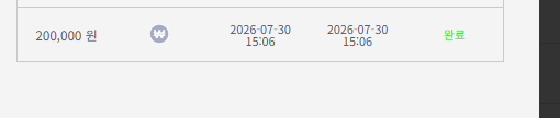 케카 가자아 원본 화면