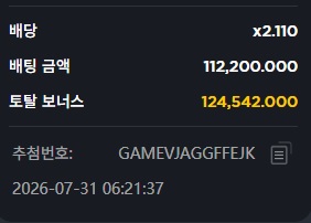 스포비즈 화면 1