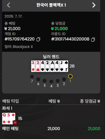 슈가 후기 화면 1
