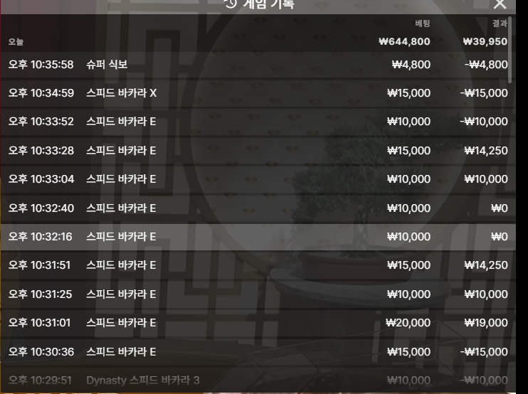 Boocast 후기 화면 1