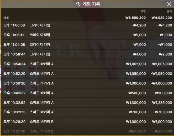 아벤후기 화면 1