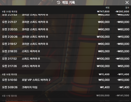 올레후기 화면 1