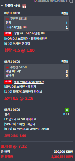 띵벳후기 화면 1