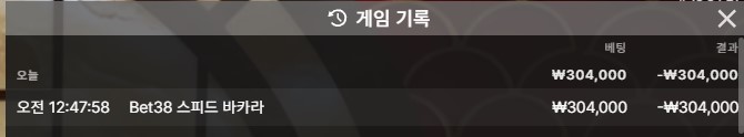 삼팔사대노굿이네요 화면 1