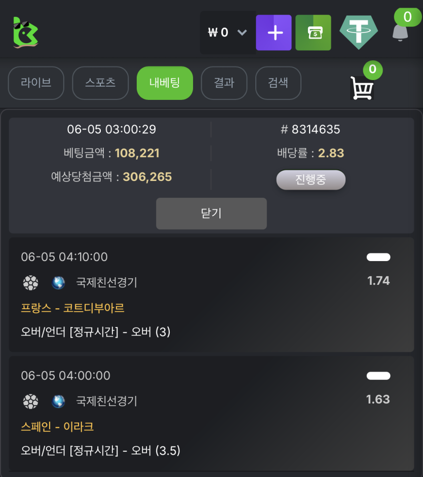 Kbc game 후기 이미지 1