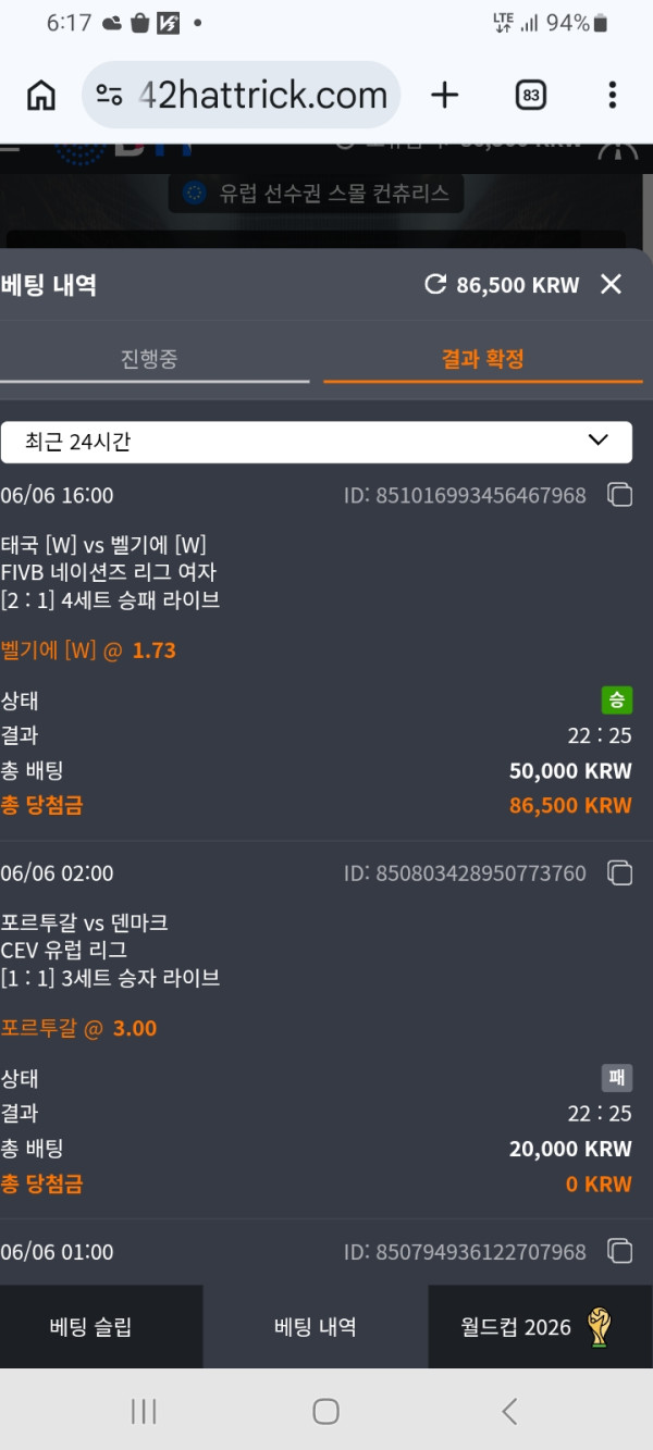 스포비즈 후기 이미지 2