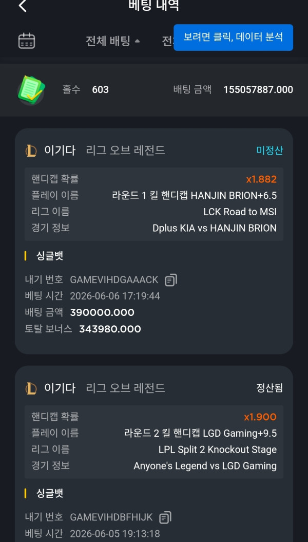 스포비즈 후기 이미지 2