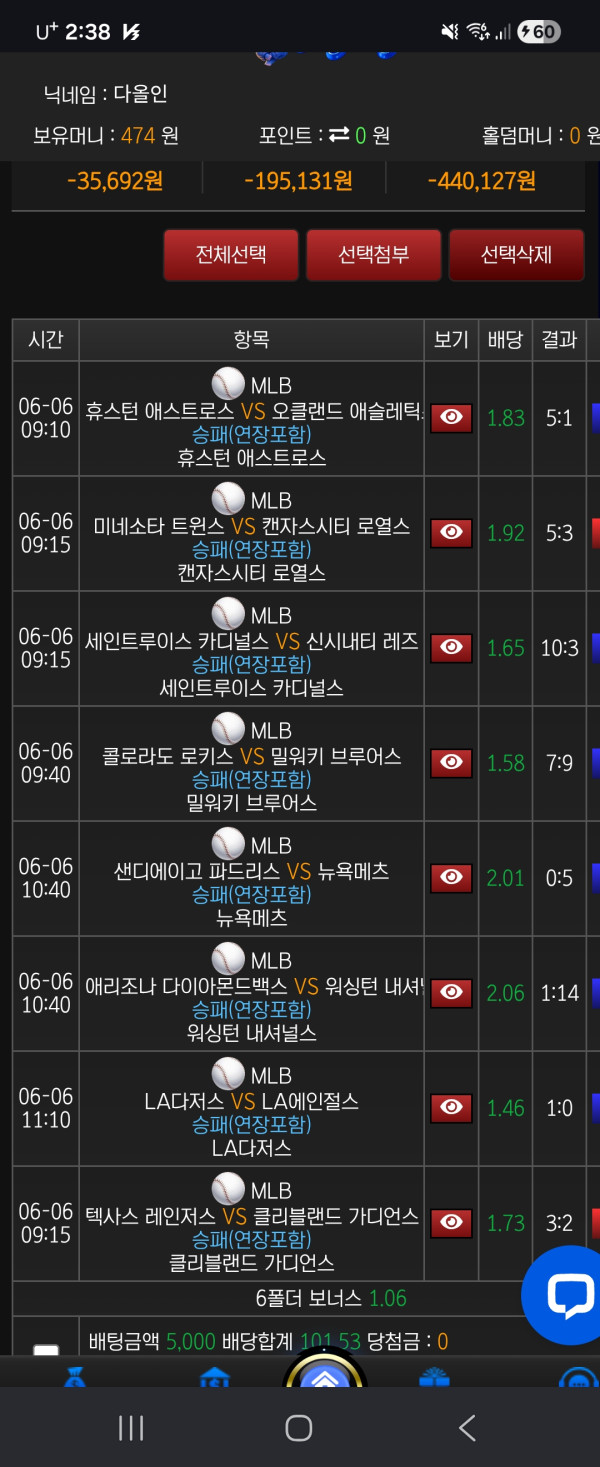 지니카지노 후기 이미지 1
