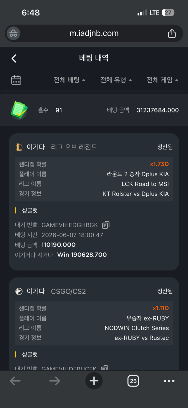 스포비즈 후기 이미지 1