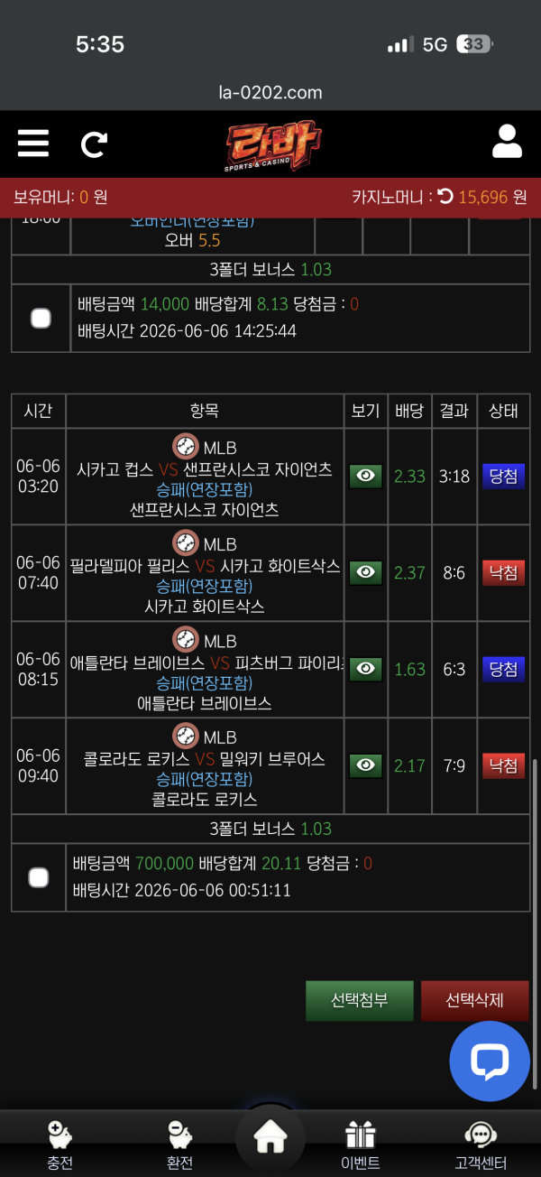라바 후기 이미지 2