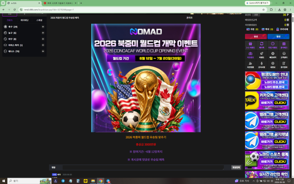 노마드 후기 이미지 2