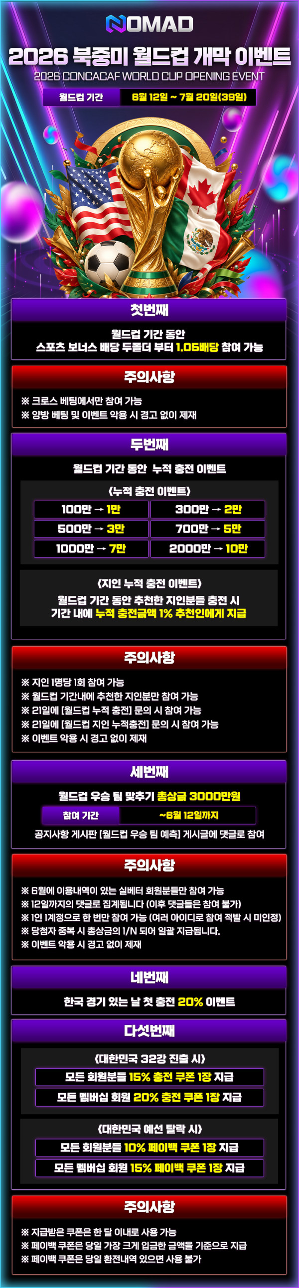 노마드 후기 이미지 3