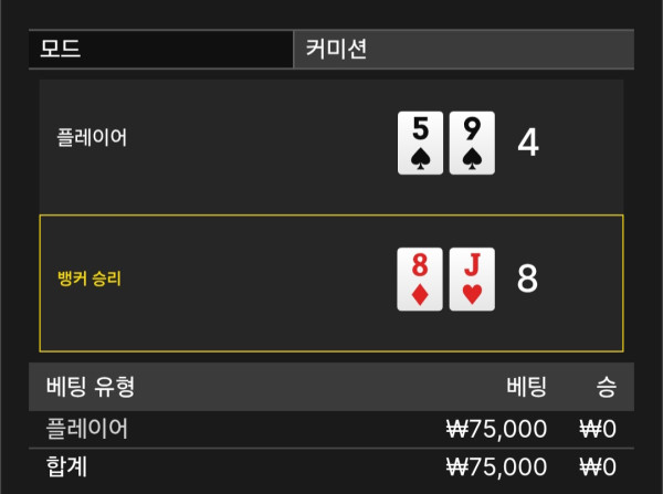 코어카지노 후기 이미지 1