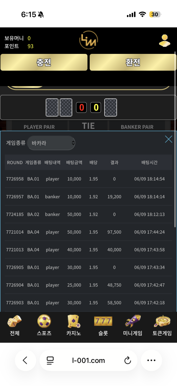 이끌림 후기 이미지 1