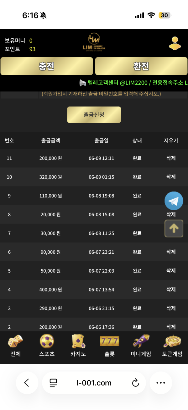이끌림 후기 이미지 2
