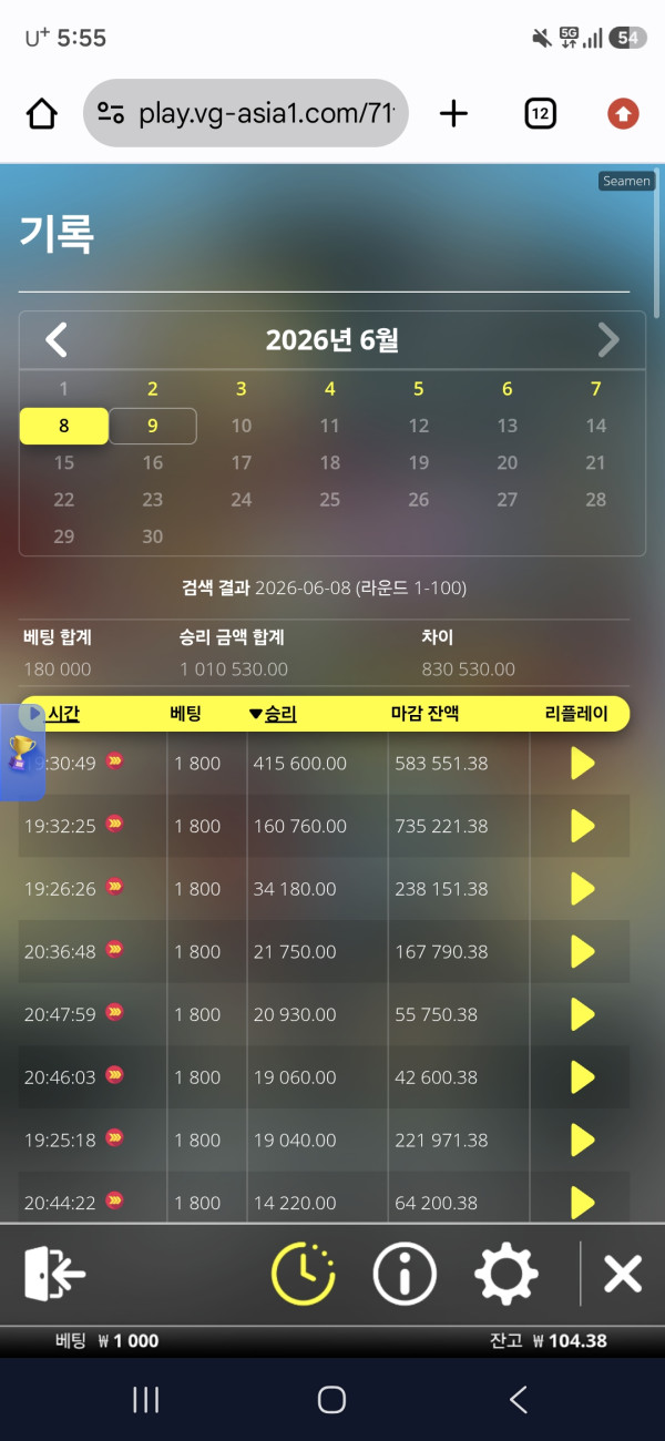 판도라 후기 이미지 1