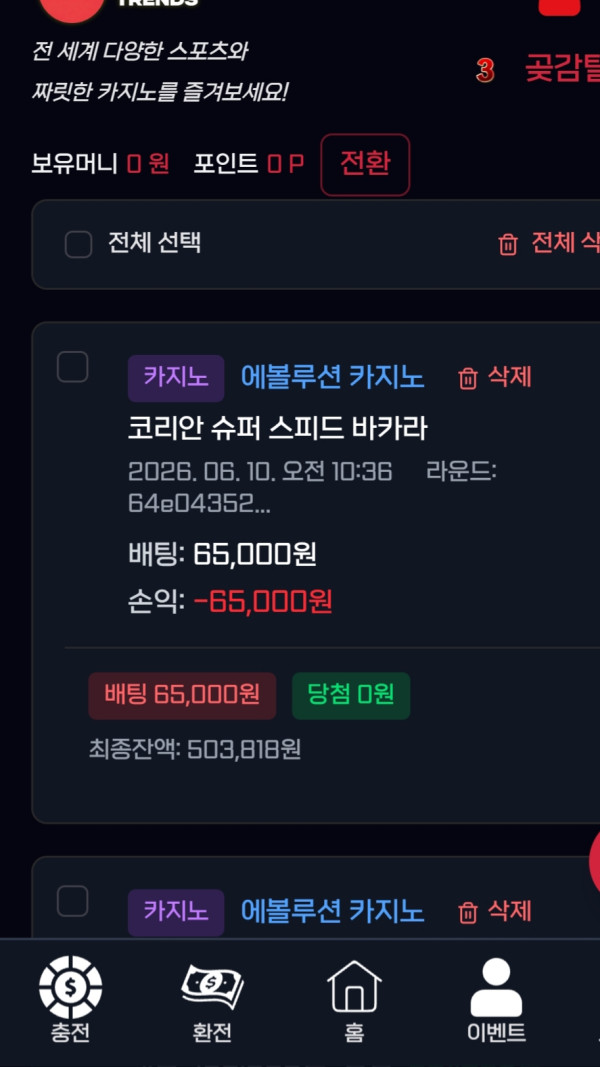 att 후기 이미지 1