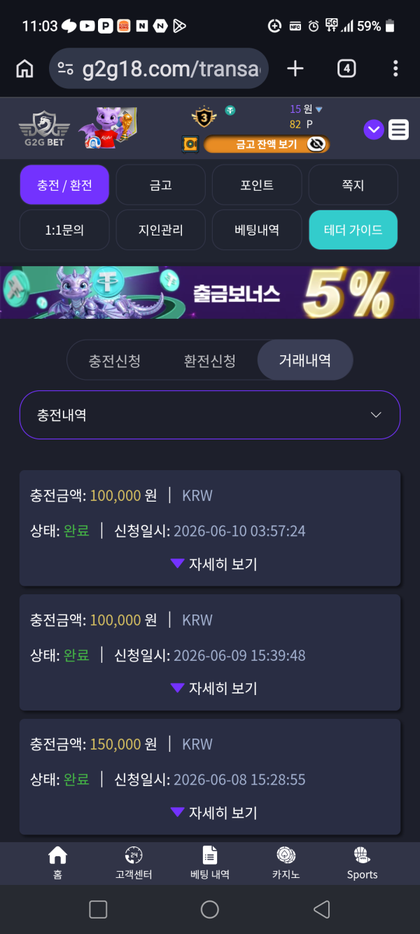 지투지 후기 이미지 1