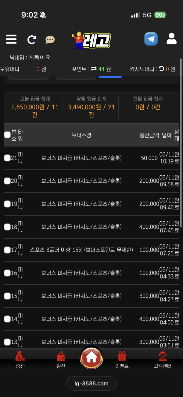 레고 후기 이미지 1