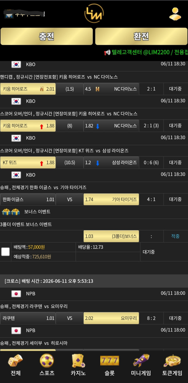 끌림이벳 후기 이미지 1