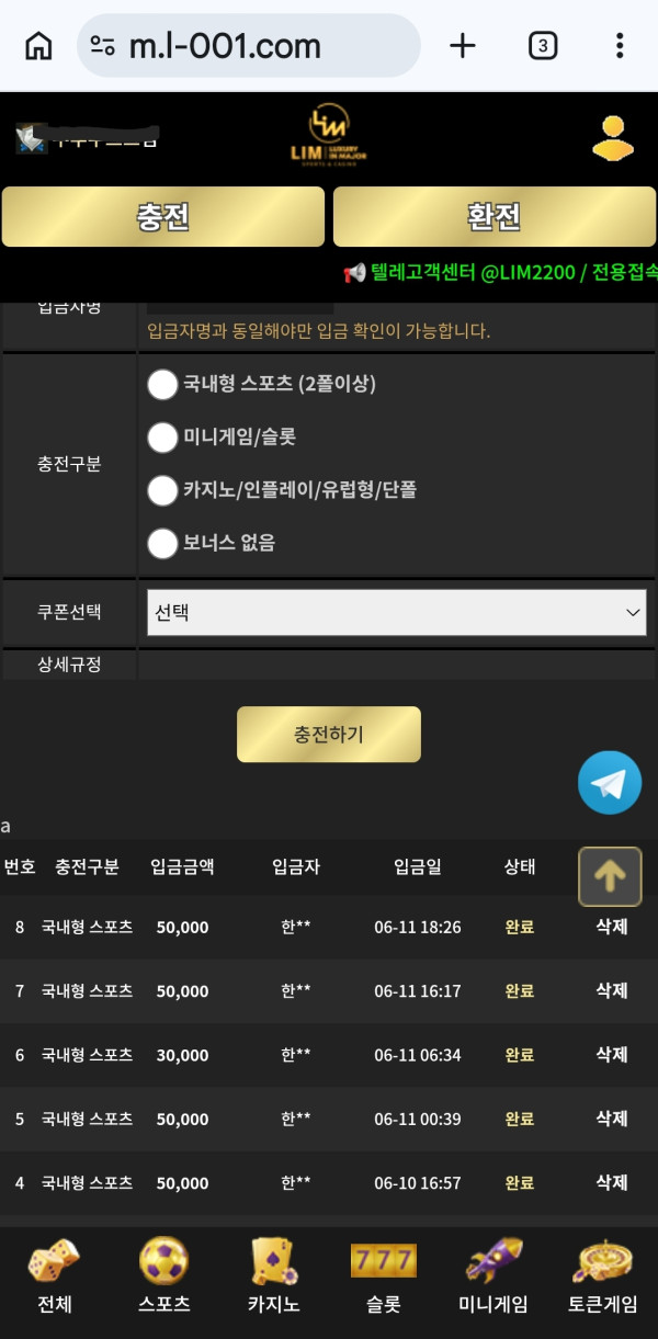 끌림이벳 후기 이미지 2