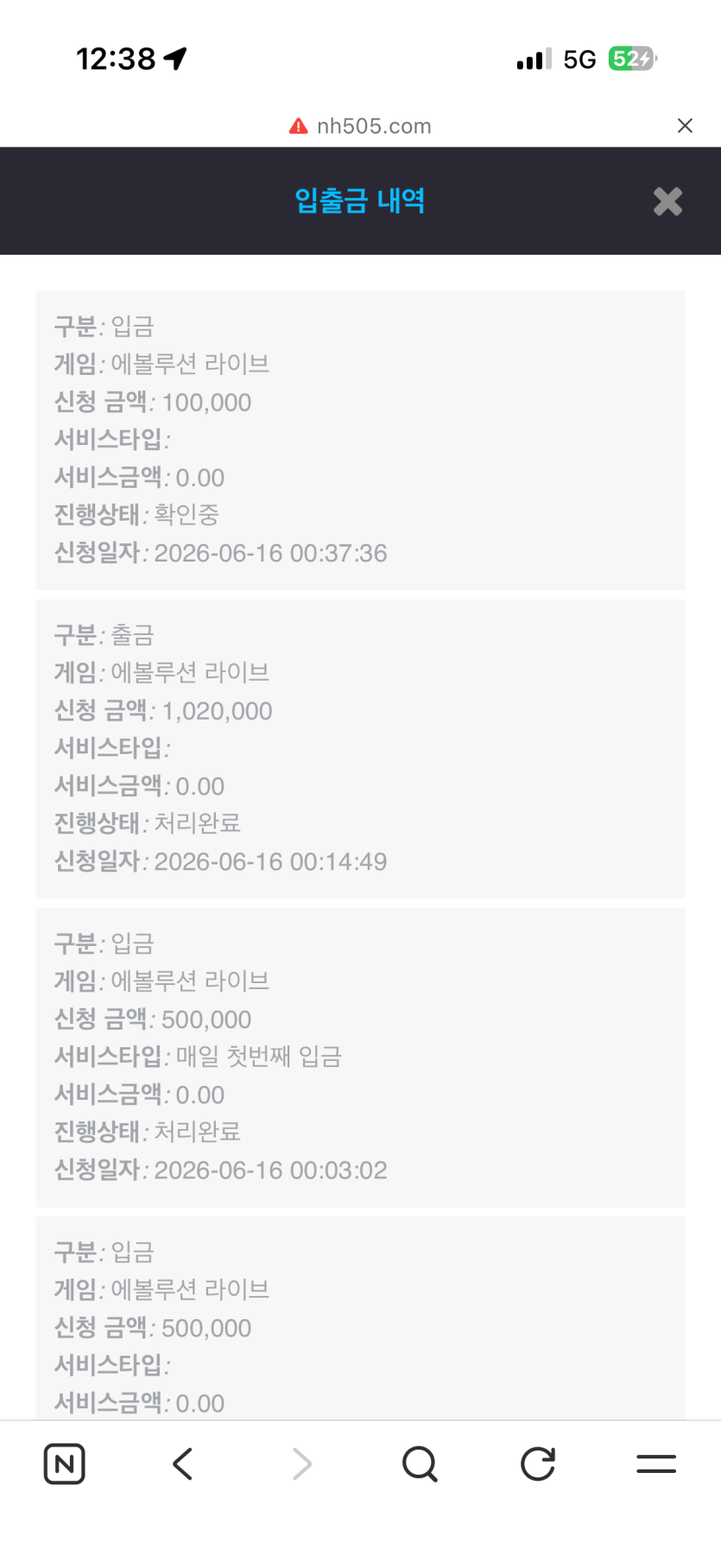 뉴헤븐 후기 이미지 1
