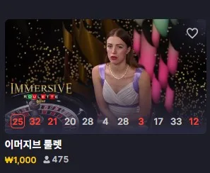 산타카지노 후기 이미지 2