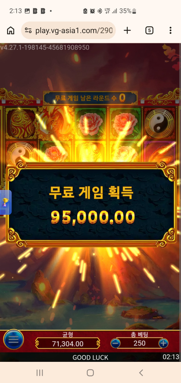 코어카지노 후기 이미지 1