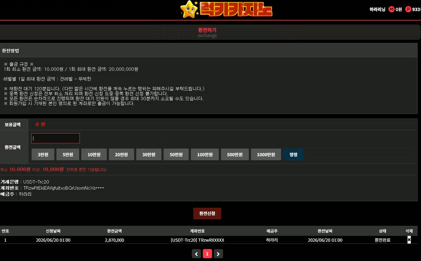 럭키 후기 이미지 1