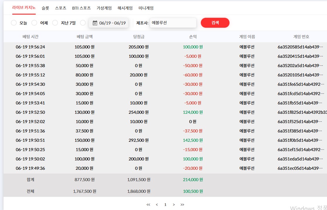 암바사 후기 이미지 1